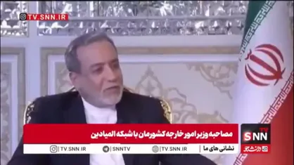 عراقچی: از رهبری شیخ نعیم قاسم شگفت&zwnj;زده نشدم/ او شجاعانه مسئولیت را پذیرفت