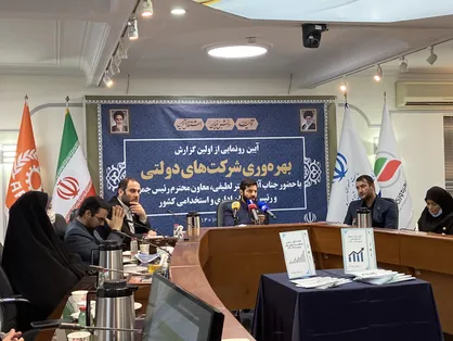 ۱۳۰ شرکت اطلاعات خود را ارسال نکردند / عدم همکاری وزارت راه&zwnj; با سازمان ملی بهره وری