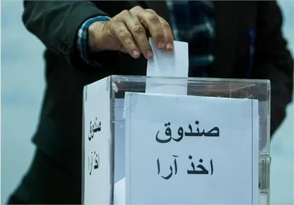اعلام اسامی قهرمانان واجد شرایط از سوی ستاد برگزاری انتخابات کمیسیون ورزشکاران