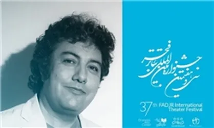 فراخوان سی و هفتمین جشنواره بین&zwnj;المللی تئاتر فجر منتشر شد