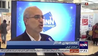 فداکار: مشارکت انتخابات در کرمان از انتخابات&zwnj;های قبلی بیشتر خواهد بود / در شهر کرمان بیش از ۱۰۰ کاندیدا داریم