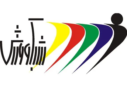 در ماه رمضان ورزش تعطیل نیست