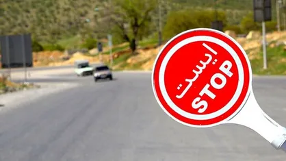 تردد در آزادراه تهران-شمال و جاده چالوس از ساعت ۹ صبح ممنوع است