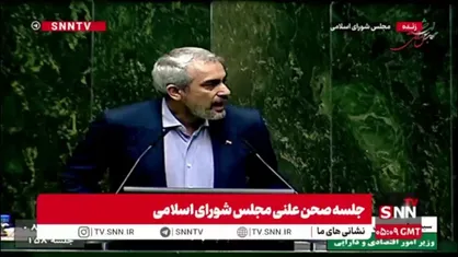 وزیر اقتصاد: فاصله زمانی بین درخواست تا دریافت وام اشتغال ۱۲۸ روز است که طی چند ماه به ۴۵ روز کاهش می&zwnj;یابد