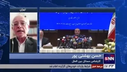 بهشتی&zwnj;پور: مهم&zwnj;ترین عملکرد دولت سیزدهم در حوزه سیاست خارجی توافق با عربستان بود