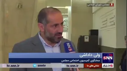 داداشی: بازنشستگان هنوز طعم اجرای قانون همسان&zwnj;سازی را نچشیده&zwnj;&zwnj;اند