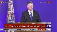 وزیر خارجه رژیم صهیونیستی: آنروا بخشی از مشکلات ما در غزه است؛ آنها با حماس مشارکت داشتند