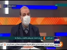 ۱۸۸ هزار خودرو در پارکینگ‌های خودروسازان خاک می‌خورند