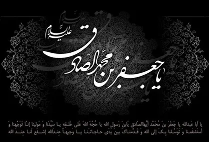 بدترین کسی که روی زمین راه می&zwnj;رود، چه کسی است؟