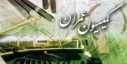 نشست ویژه بررسی &laquo;ارز مسافران&raquo; با حضور رئیس مجلس برگزار می&zwnj;شود