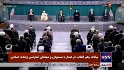 رهبر انقلاب: ما مسلمانان بخاطر تشتت مان داریم کتک می&zwnj;خوریم