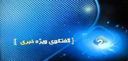 انحصار تلگرام شکسته شد/ ثبت نام ۲۶ میلیون کاربر در پیام&zwnj;رسان&zwnj;های داخلی