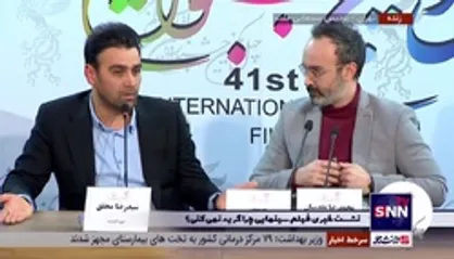 محقق، تهیه کننده فیلم &laquo;چرا گریه نمی&zwnj;کنی؟&raquo;: بگذاریم آزادی کمی نفس بکشد!