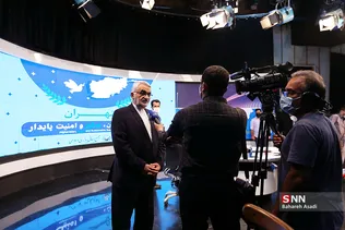 نشست افغاستان، صلح و امنیت پایدار