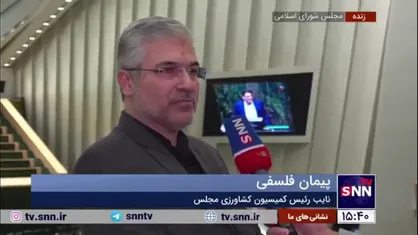 تمدید جلسه امروز بررسی وزرای دولت چهاردهم منوط به تصمیم رئیس&zwnj;مجلس است