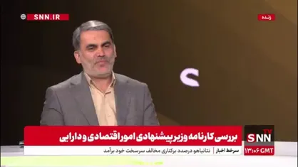 زنگنه: همتی بیش از اینکه یک متخصص پولی و مالی باشد یک متخصص عملیات روانی است!