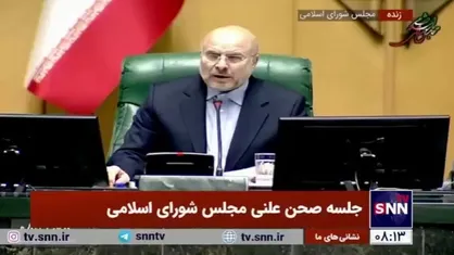 قالیباف: بسیج الگوی امروز جوانان در لبنان و فلسطین است