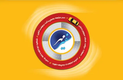 آغاز ثبت&zwnj;نام سرویس مدارس اصفهان از ۲۰ تیرماه