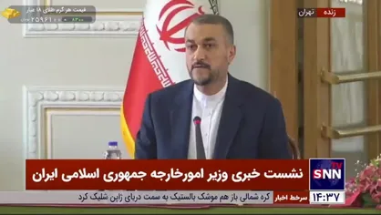 امیرعبداللهیان: اقدامات کارشناسی برای عضویت ایران در بریکس در حال انجام است