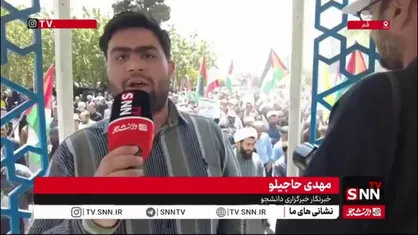 مردم قم هم&zwnj;صدا با مردم گرسنه غزه؛ ندای رسای مقاومت طنین&zwnj;انداز شد