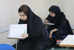 دهمین المپیاد دانش آموزی علوم و فناوری نانو