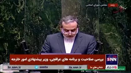 عراقچی: برای رسیدن به بهترین توافق تلاش خواهیم کرد/ در هر مرحله فصل الخطاب مواضع قطعی نظام، قوانین مجلس و تدابیر رهبر انقلاب خواهد بود