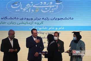 صس