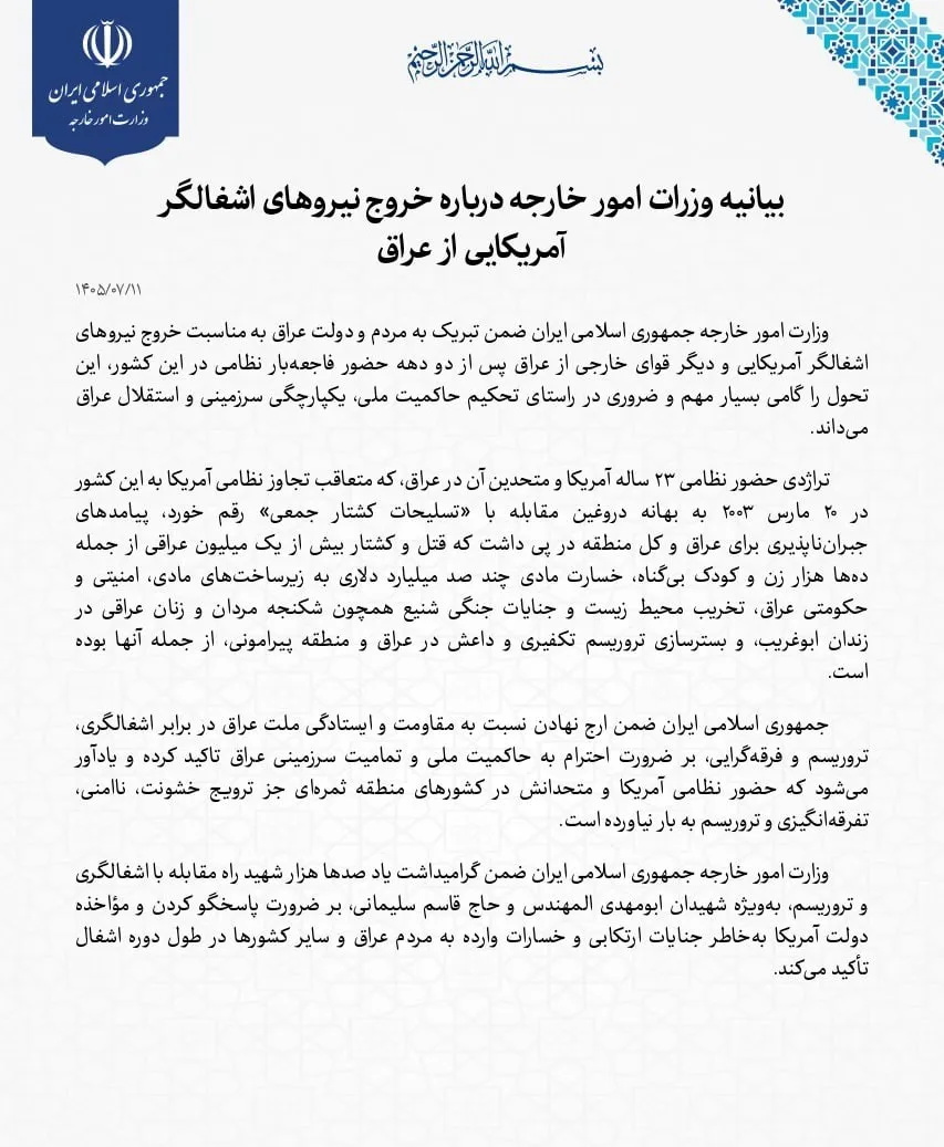 بایقا بایقا