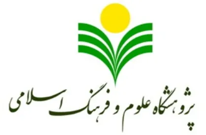 کتاب &laquo;جاودانگی بر پایۀ داده&zwnj;های عام عقل&raquo; منتشر می&zwnj;شود