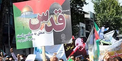 بیانیه بسیج دانشجویی واحد خواهران دانشگاه آزاد همدان به مناسبت روز قدس به سه زبان