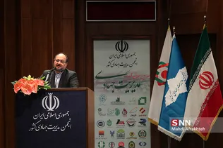 چهارمین همایش ملی مدیریت جهادی