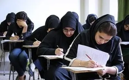 آخرین فرصت انتخاب رشته کنکور ۹۶