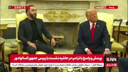ترامپ: ایران قبلا با احمق ها تفاهم کرده بود