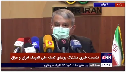 صالحی امیری: امیدواریم توافق ورزشی ایران و عراق نقطه عطفی بین دو کشور باشد