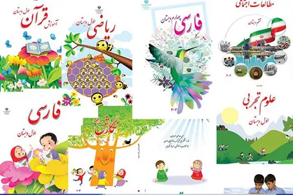 کتاب&zwnj;های درسی از شنبه در مدارس توزیع می&zwnj;شود