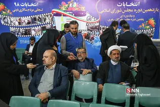 چهارومین روز ثبت نام داوطلبان انتخابات مجلس شورای اسلامی