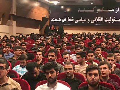 مبارزه با فساد اقتصادی اولویت دانشجویان بسیجی است/ نگذاریم انقلاب در دانشگاه&zwnj;ها غریب باشد