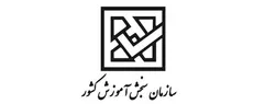 اطلاعیه دوم اصلاحات مربوط به دفترچه راهنمای ثبت‌نام آزمون ورودی مقطع دکتری (Ph.D.) نیمه‌متمرکز سال ۱۴۰۵