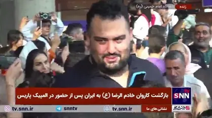 آقا داوودی قهرمان مایی