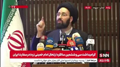 سیدعلی خمینی: از نظر امام (ره) عادی سازی روابط با رژیم صهیونیستی خیانت است