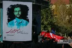 تشیع شهید جهادی