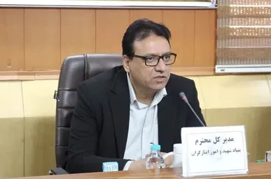 عملکرد یک‌ساله بنیاد شهید کرمانشاه؛ از استخدام یک‌هزار و ۲۳۰ ایثارگر تا ۳۳ هزار خدمت درمانی و ۶۵۶ وام مسکن