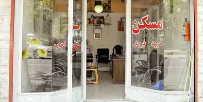 هشت میلیون مستاجر در کشور داریم / گشت&zwnj;های تنظیم قیمت املاک در لرستان آغاز به کار خواهد کرد