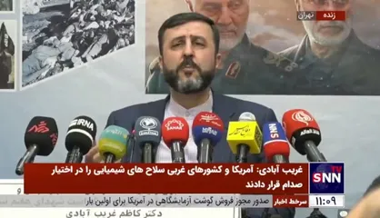 غریب&zwnj;آبادی: آمریکایی&zwnj;ها بیش از ۳۵ میلیون نفر را کشته&zwnj;اند! / در سال بیش از ۴۰۰۰ زن در آمریکا کشته می&zwnj;شود