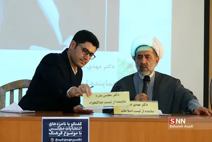 گفت و گو با نامزدهای انتخابات مجلس با موضوع فرهنگ