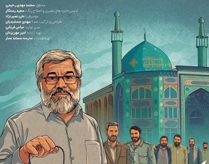 فروش ۳۶ میلیونی یک مستند سینمایی در اکران&zwnj;های مردمی