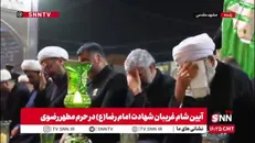روضه خوانی  در مراسم شام غریبان شهادت امام رضا (ع)  در حرم مطهر رضوی