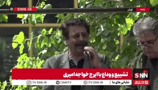 علیرضا افتخاری با اجرای قطعه‌ای در سوگ ایرج خواجه امیری با دوست دیرینه خود وداع کرد