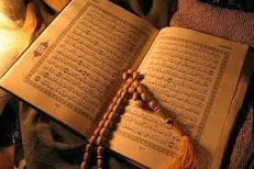 اعلام فراخوان جشنواره قرآنی «نهاوند» در فضای مجازی