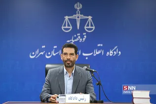 دادگاه رسیدگی به اتهامات محمدهادی رضوی و ۳۰ متهم دیگر پرونده بانک سرمایه